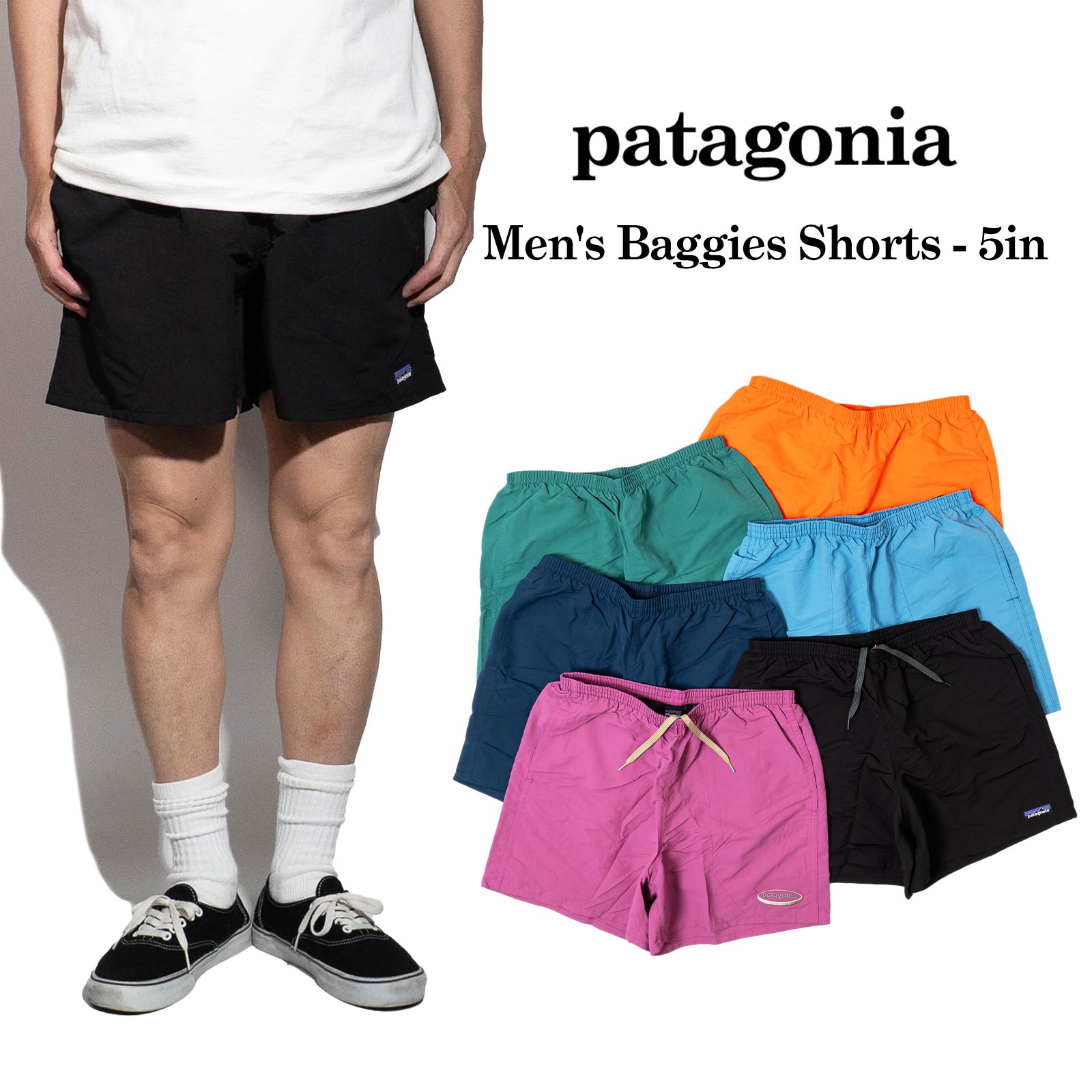 パタゴニアpatagoniaバギーズショーツ5インチ