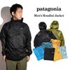 パタゴニアpatagoniaフーディニジャケット