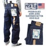 プリズンブルースPRISONBLUESワークジーンズサスペンダーボタンリジッドブルーBIGSIZE大きいサイズ