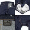 プリズンブルースPRISONBLUESワークジーンズサスペンダーボタンリジッドブルーアメリカ製米国製デニムペインターパンツ