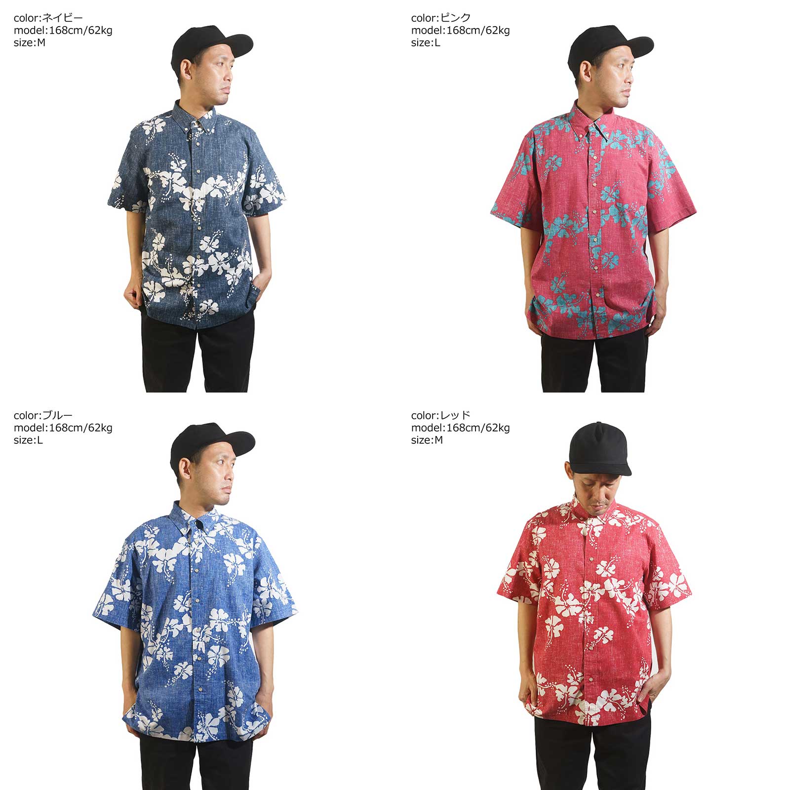 レインスプーナーREYNSPOONER半袖フルオープンアロハシャツメンズ50thステイトフラワー