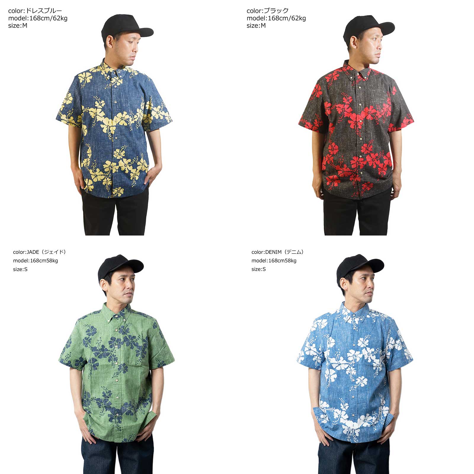 レインスプーナーREYNSPOONER半袖フルオープンアロハシャツメンズ50thステイトフラワー