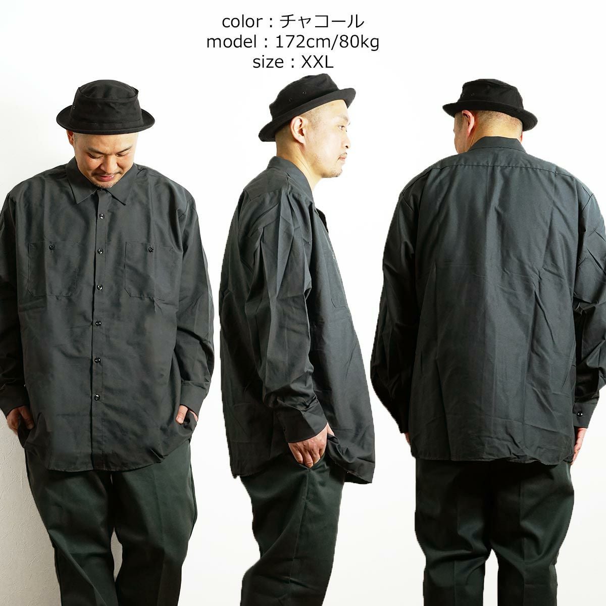 レッドキャップREDKAP#SP14長袖インダストリアルワークシャツ(無地INDUSTRIALWORKSHIRT）