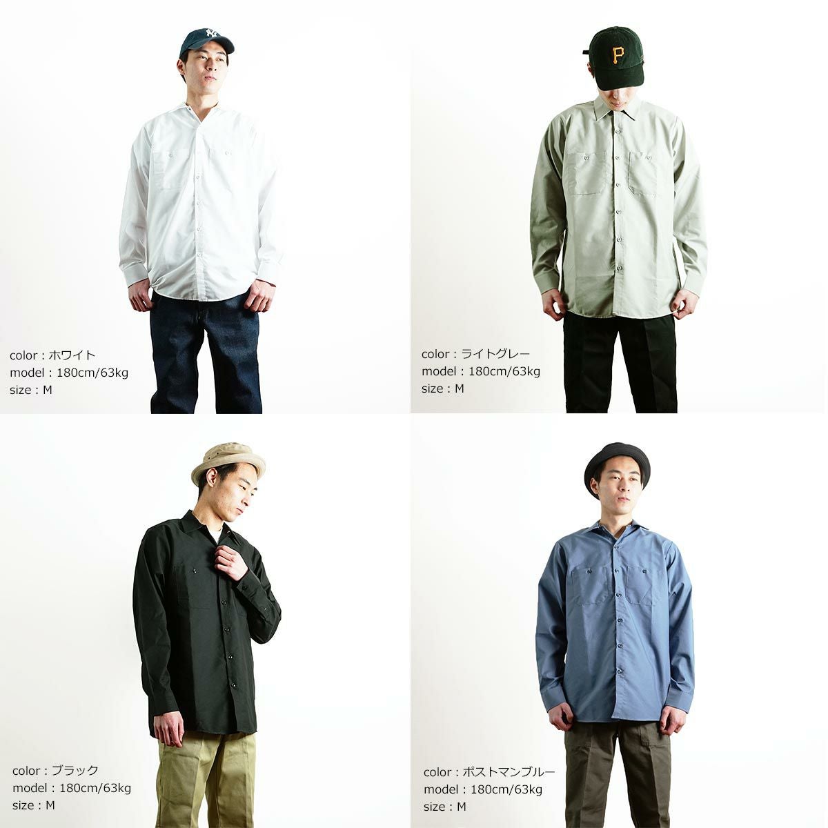 レッドキャップREDKAP#SP14長袖インダストリアルワークシャツ(無地INDUSTRIALWORKSHIRT）