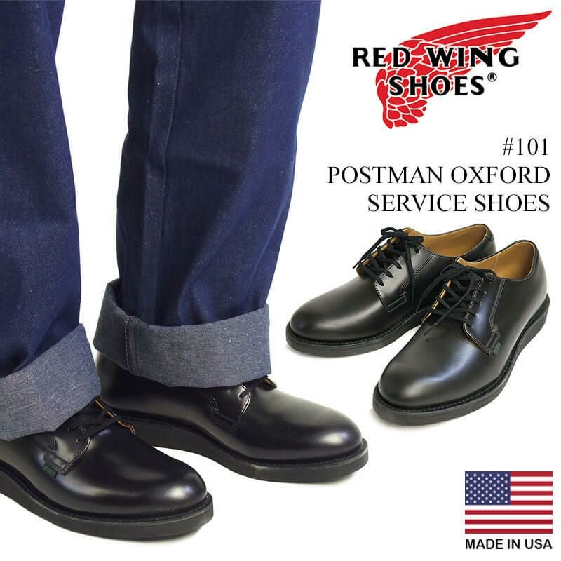 レッドウイング RED WING #101 オックスフォードシューズ ポストマン