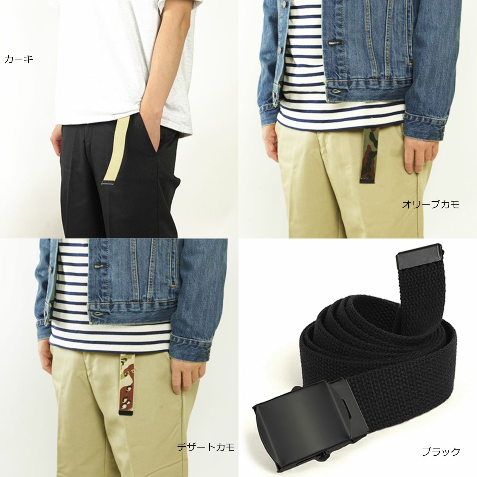 ロスコROTHCOミリタリーウェブベルト