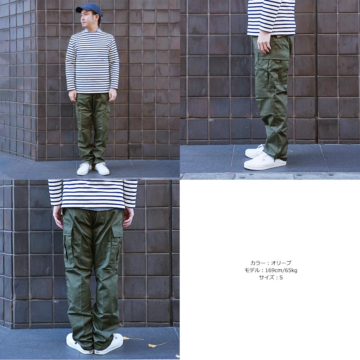 ロスコROTHCOコットンポリツイルBDUパンツ