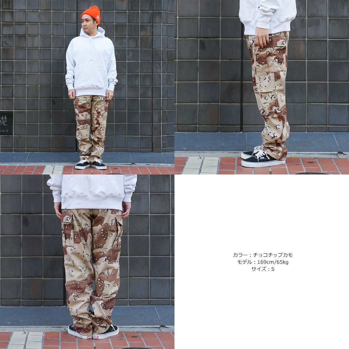 ロスコROTHCOコットンポリツイルBDUパンツ