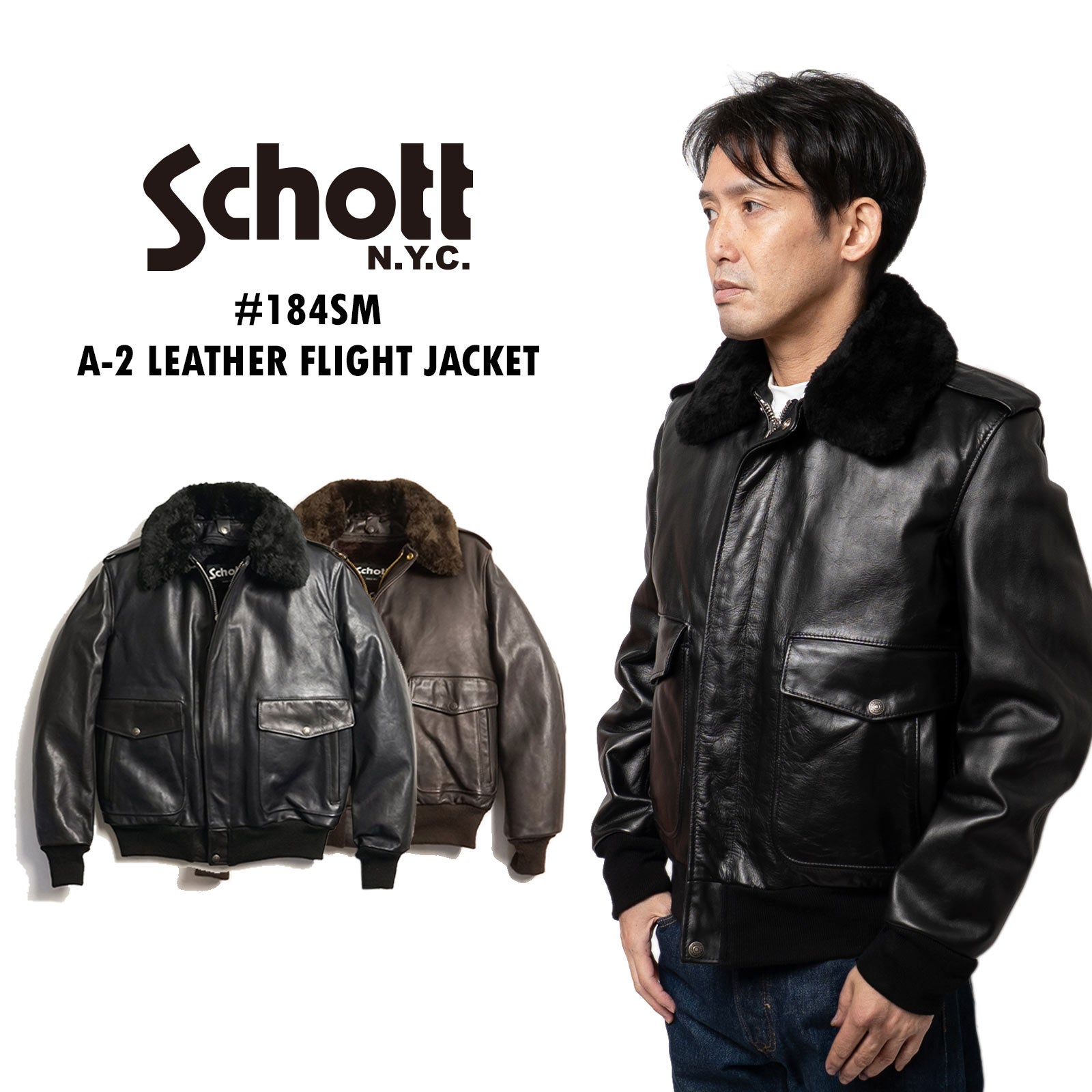 ショットSCHOTT184SMA-2レザーフライトジャケットBIGSIZE