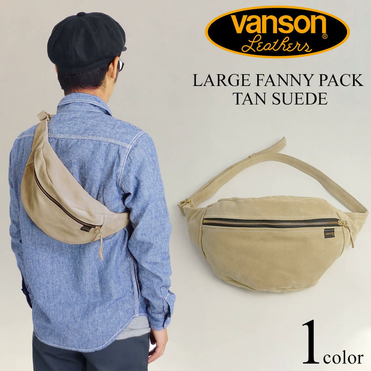 バンソンVANSONレザーポーチラージファニーパックタンスエード｜定番メンズレディースユニセックスLARGEFANNYPACK別注シンプル本革革バッグ鞄かばんスウェードベージュ内側にジップポケット