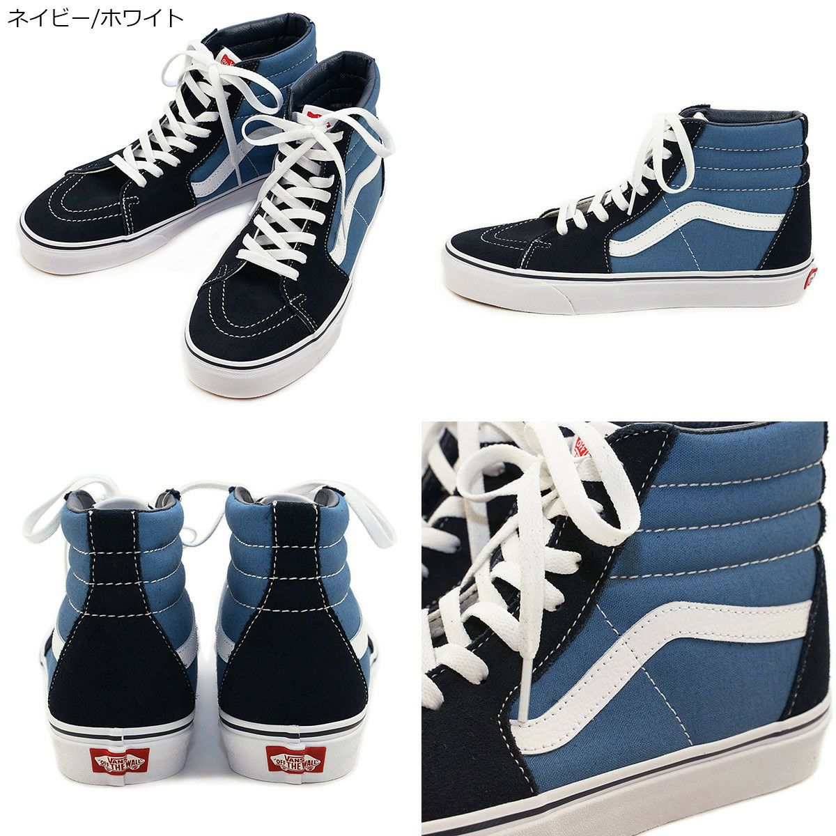 バンズVANS米国規格スケートハイ