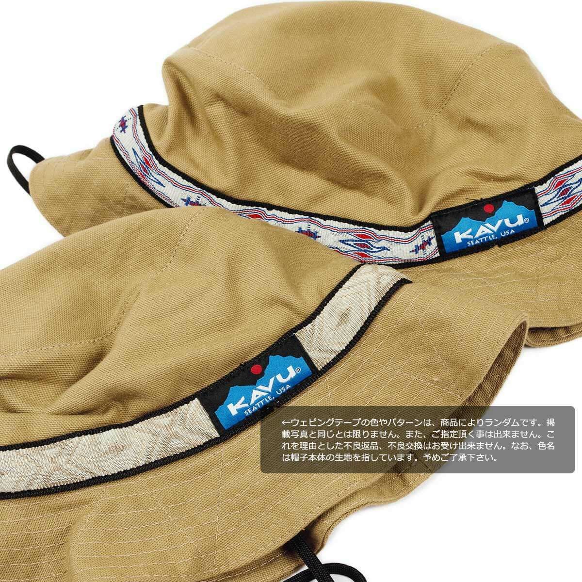 カブーKAVUストラップバケットハット(アメリカ製米国製コットンキャンプサファリハットブーニー帽子）