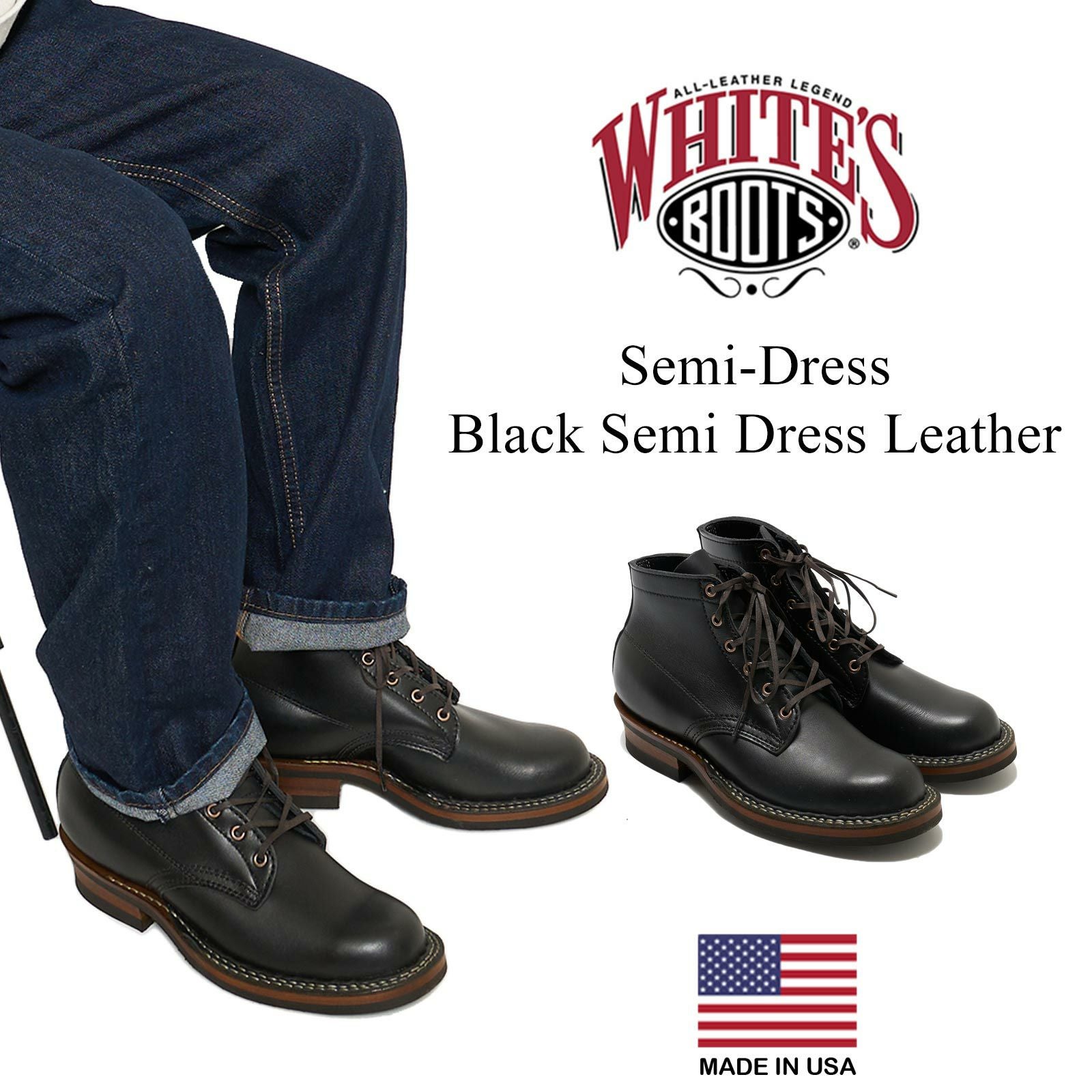 ホワイツブーツWHITE’SBOOTSセミドレス5"ブラック