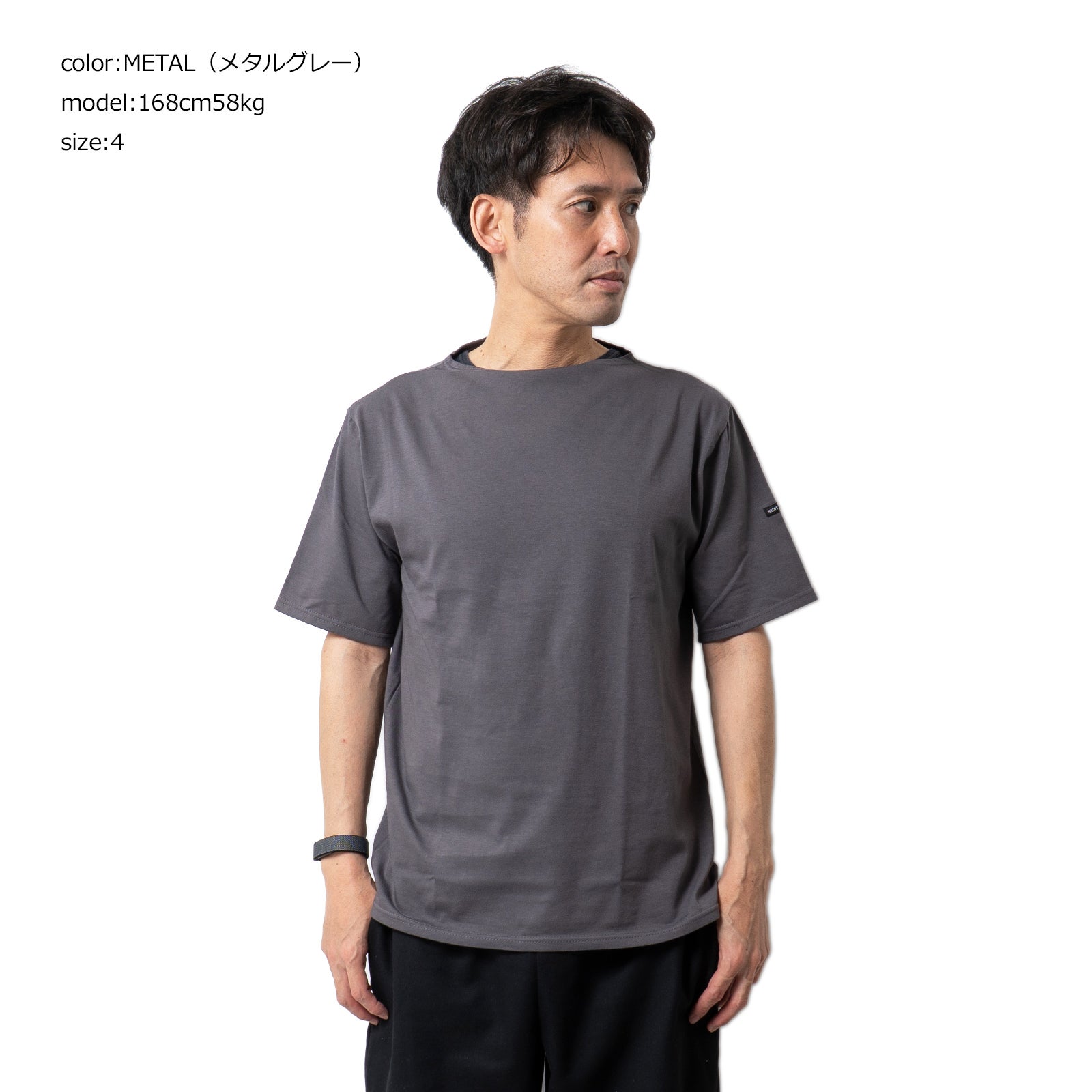 セントジェームスSAINTJAMES半袖Tシャツボートネックピリアック