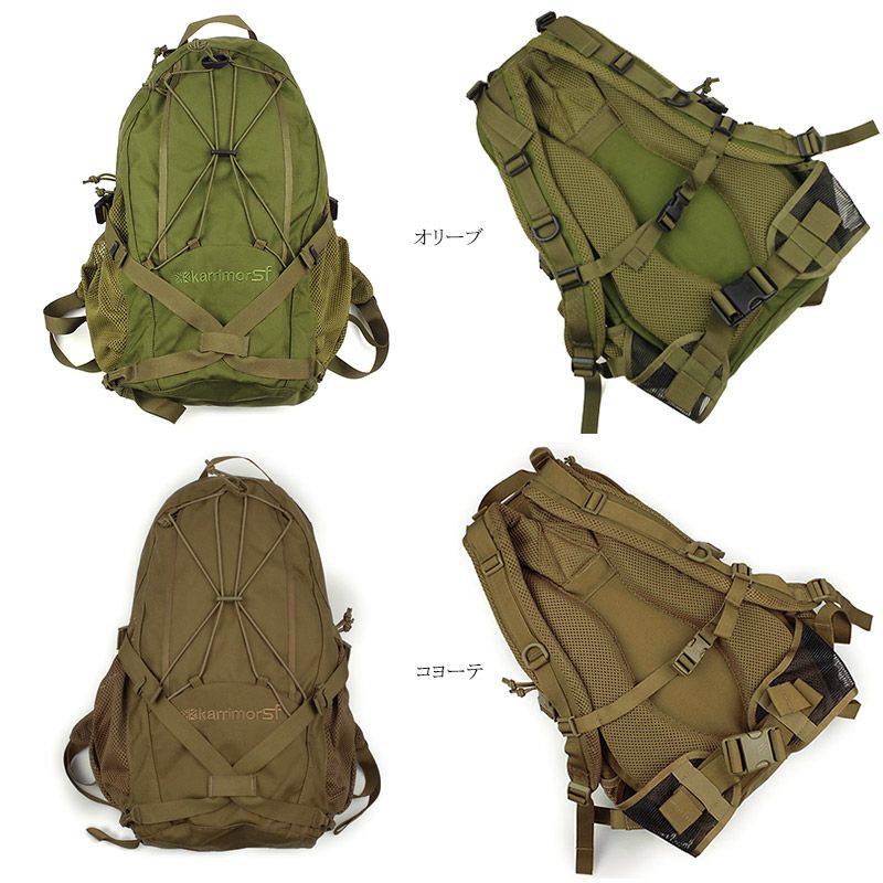 カリマーSFkarrimorSFセイバーデルタ25