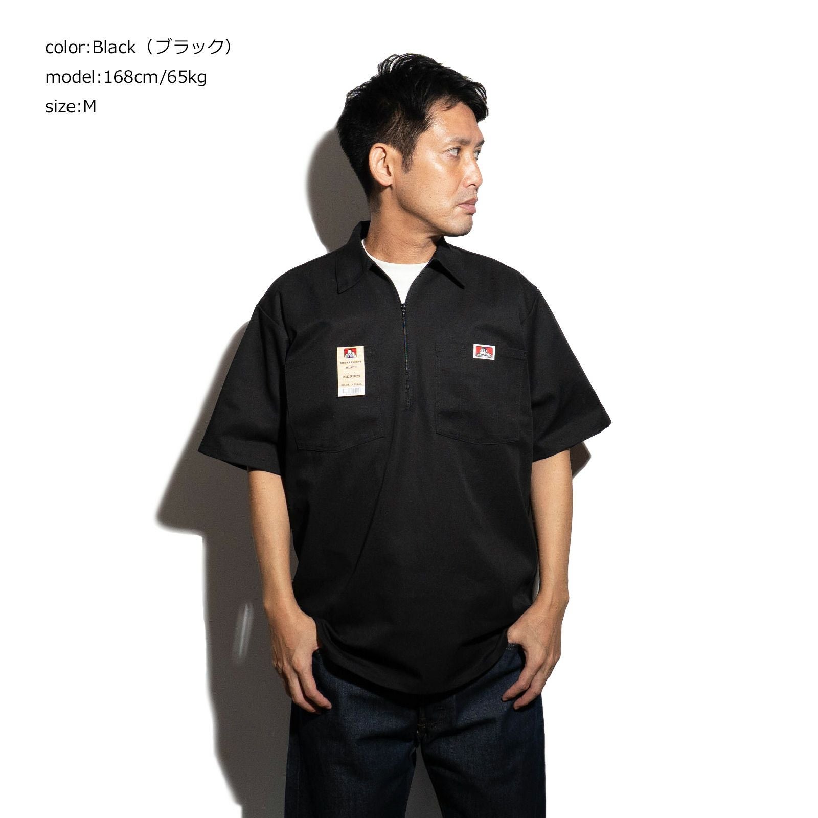 ベンデイビスBENDAVIS半袖1/2ジップワークシャツアメリカ流通モデル