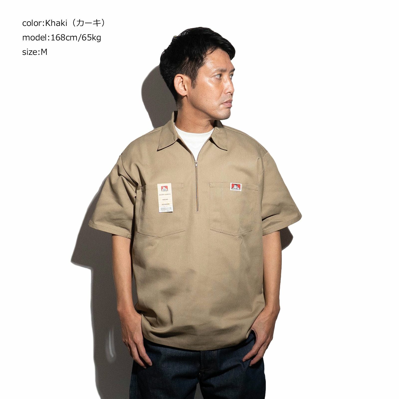 ベンデイビスBENDAVIS半袖1/2ジップワークシャツアメリカ流通モデル