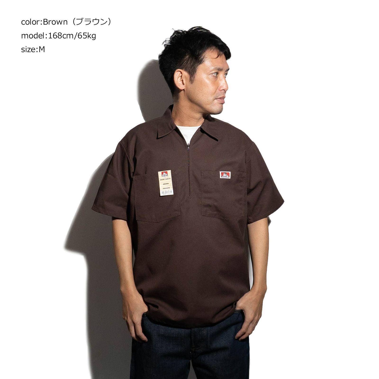 ベンデイビスBENDAVIS半袖1/2ジップワークシャツアメリカ流通モデル