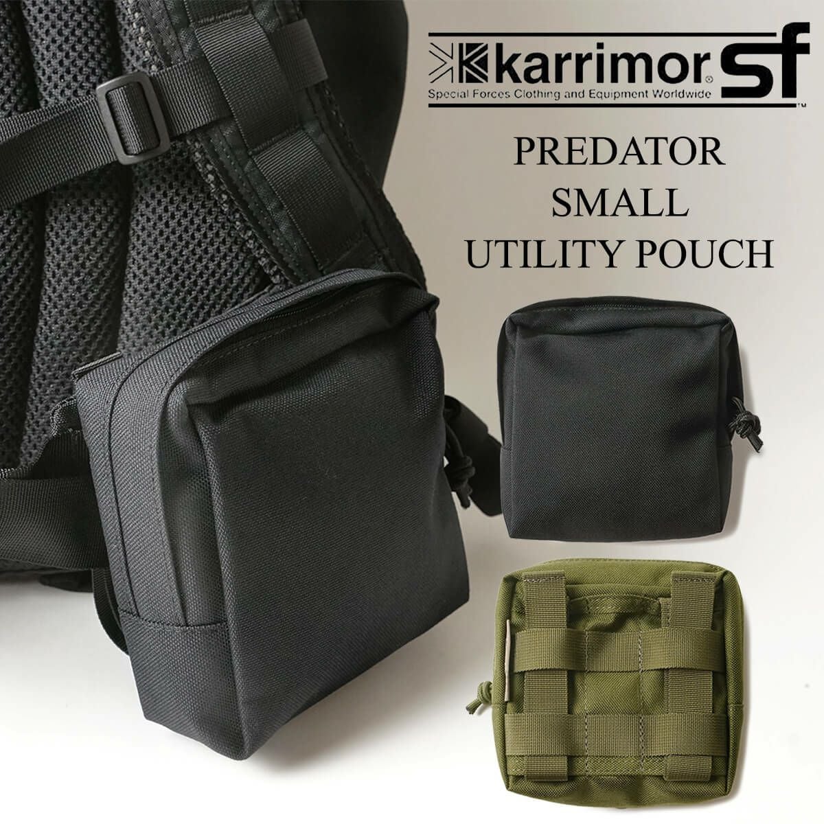 Karrimor SF ポーチ3種 カリマーSF karrimor SF プレデター スモール ユーティリティポーチ