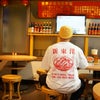 ウエノレジャークラブUENOLEISURECLUB新東洋chariT半袖Tシャツ（メンズレディースユニセックスS-XXLプリント町中華飲食店)