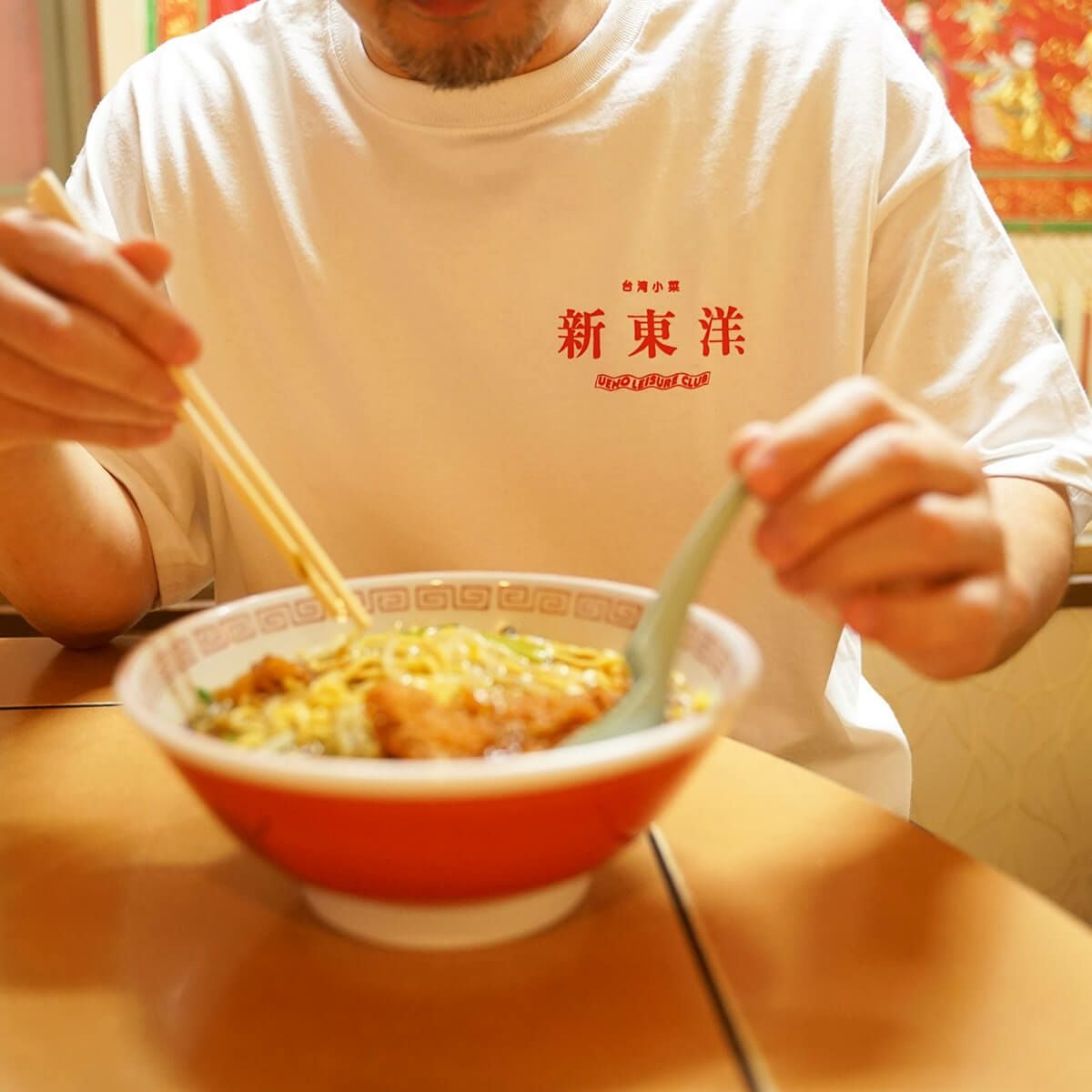 ウエノレジャークラブUENOLEISURECLUB新東洋chariT半袖Tシャツ（メンズレディースユニセックスS-XXLプリント町中華飲食店)