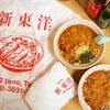 ウエノレジャークラブUENOLEISURECLUB新東洋chariT半袖Tシャツ（メンズレディースユニセックスS-XXLプリント町中華飲食店)