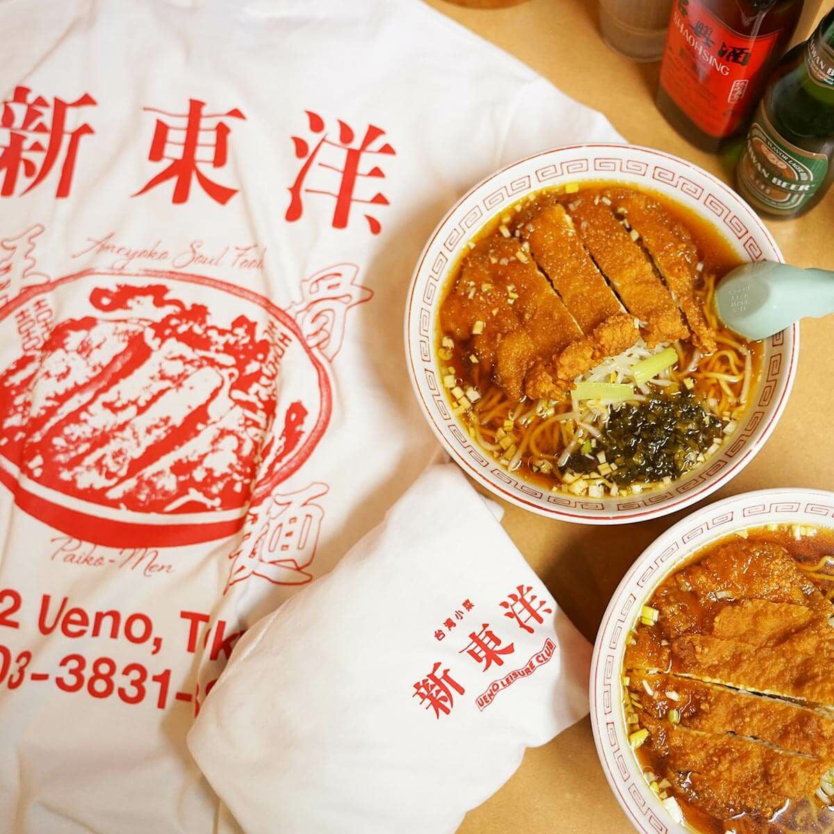 ウエノレジャークラブUENOLEISURECLUB新東洋chariT半袖Tシャツ（メンズレディースユニセックスS-XXLプリント町中華飲食店)