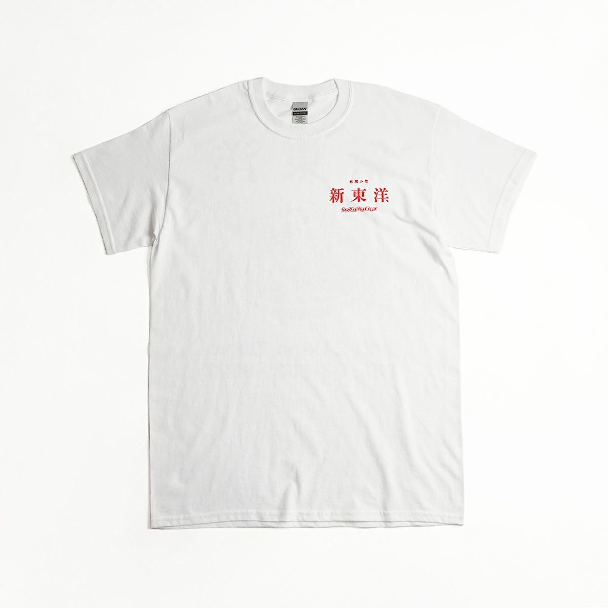 ウエノレジャークラブUENOLEISURECLUB新東洋chariT半袖Tシャツ（メンズレディースユニセックスS-XXLプリント町中華飲食店)