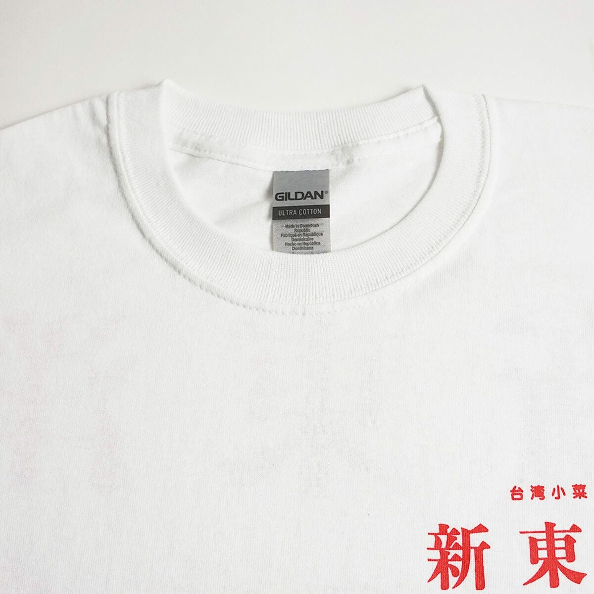 ウエノレジャークラブUENOLEISURECLUB新東洋chariT半袖Tシャツ（メンズレディースユニセックスS-XXLプリント町中華飲食店)