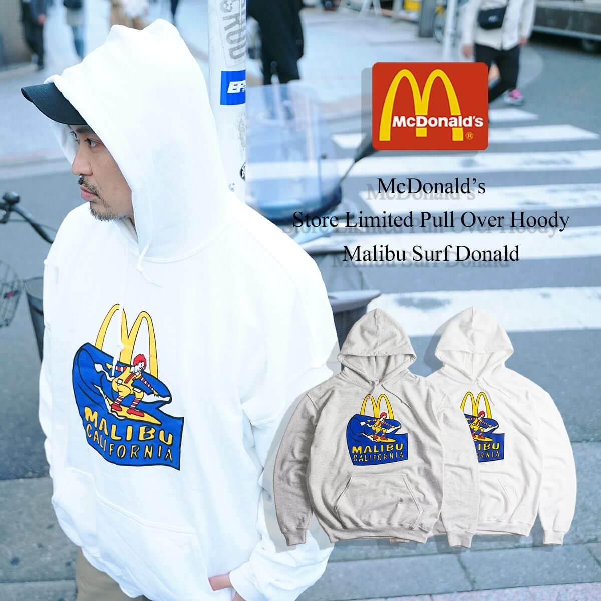 マクドナルドプルオーバーフードスウェット波乗りドナルドマリブ店限定BIGSIZE