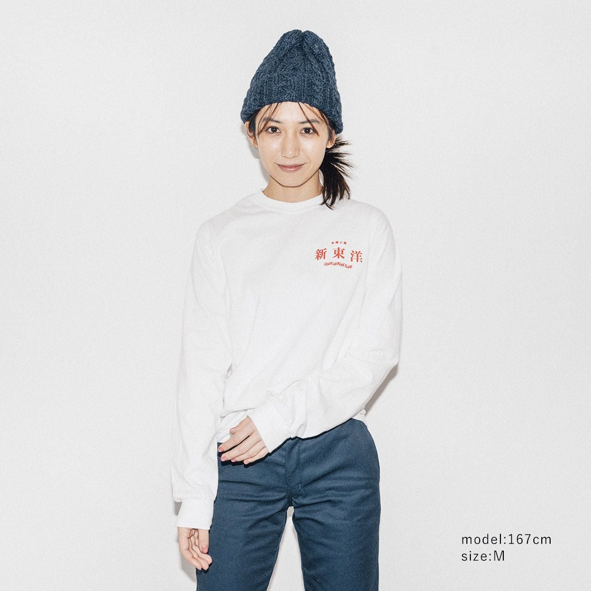 ウエノレジャークラブUENOLEISURECLUB新東洋chariT長袖Tシャツ（メンズレディースユニセックスS-XXLプリントロンT町中華飲食店)