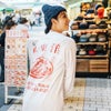 ウエノレジャークラブUENOLEISURECLUB新東洋chariT長袖Tシャツ（メンズレディースユニセックスS-XXLプリントロンT町中華飲食店)