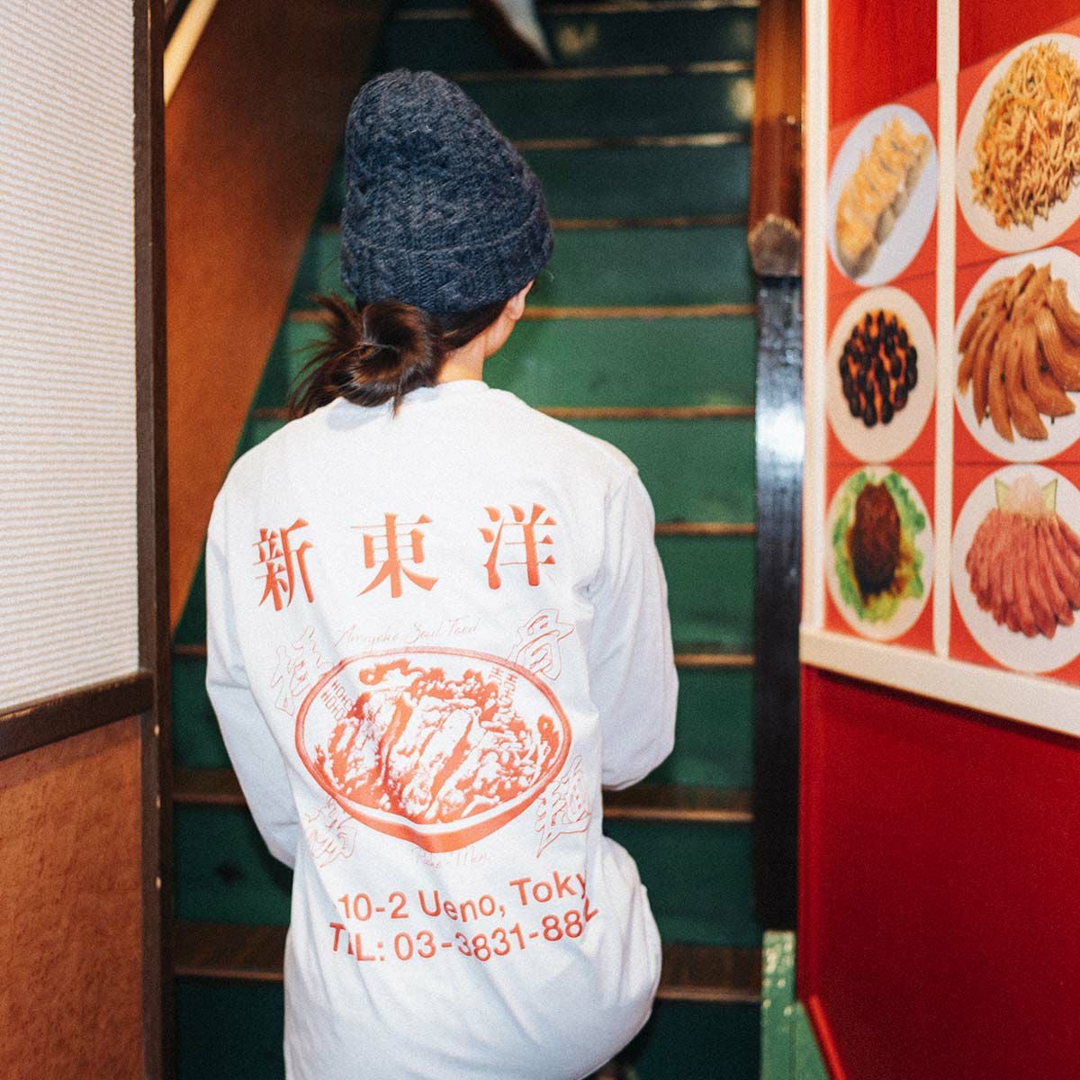 ウエノレジャークラブUENOLEISURECLUB新東洋chariT長袖Tシャツ（メンズレディースユニセックスS-XXLプリントロンT町中華飲食店)