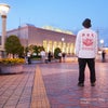 ウエノレジャークラブUENOLEISURECLUB新東洋chariT長袖Tシャツ（メンズレディースユニセックスS-XXLプリントロンT町中華飲食店)