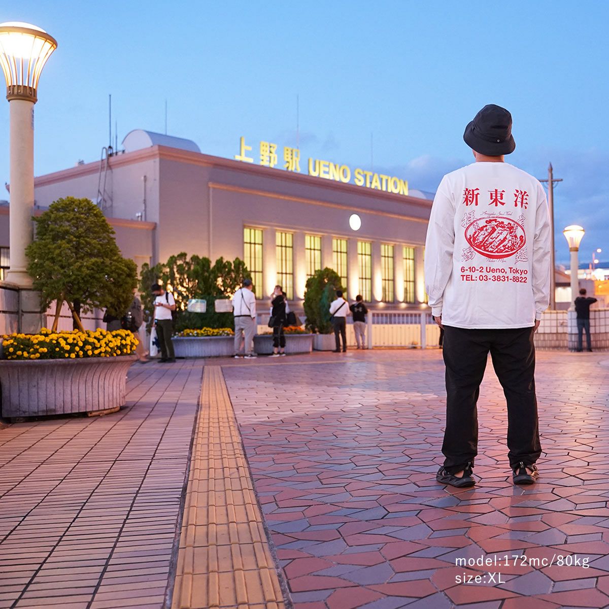 ウエノレジャークラブUENOLEISURECLUB新東洋chariT長袖Tシャツ（メンズレディースユニセックスS-XXLプリントロンT町中華飲食店)