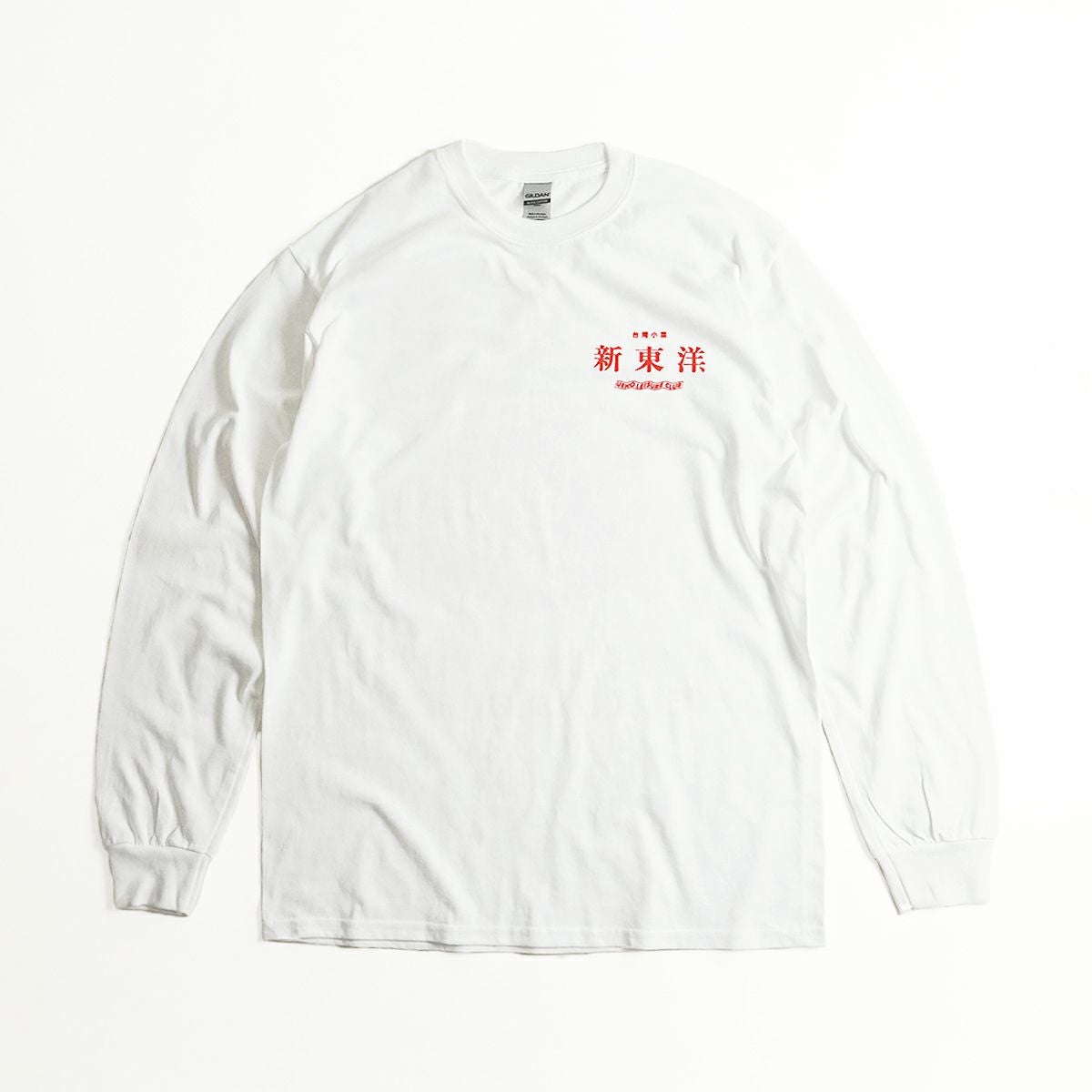 ウエノレジャークラブUENOLEISURECLUB新東洋chariT長袖Tシャツ（メンズレディースユニセックスS-XXLプリントロンT町中華飲食店)