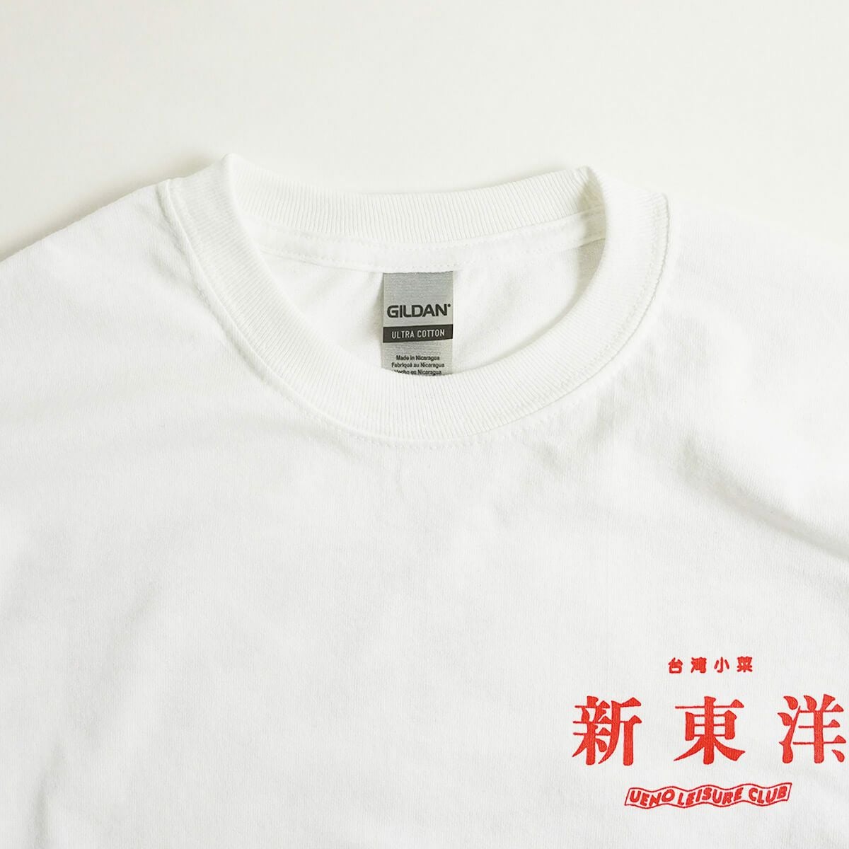 ウエノレジャークラブUENOLEISURECLUB新東洋chariT長袖Tシャツ（メンズレディースユニセックスS-XXLプリントロンT町中華飲食店)