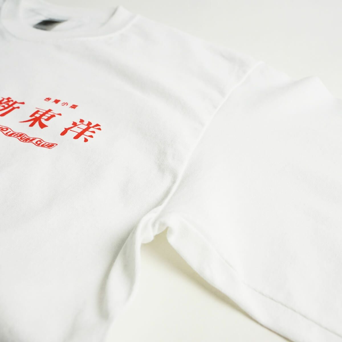 ウエノレジャークラブUENOLEISURECLUB新東洋chariT長袖Tシャツ（メンズレディースユニセックスS-XXLプリントロンT町中華飲食店)