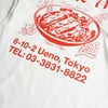 ウエノレジャークラブUENOLEISURECLUB新東洋chariT長袖Tシャツ（メンズレディースユニセックスS-XXLプリントロンT町中華飲食店)