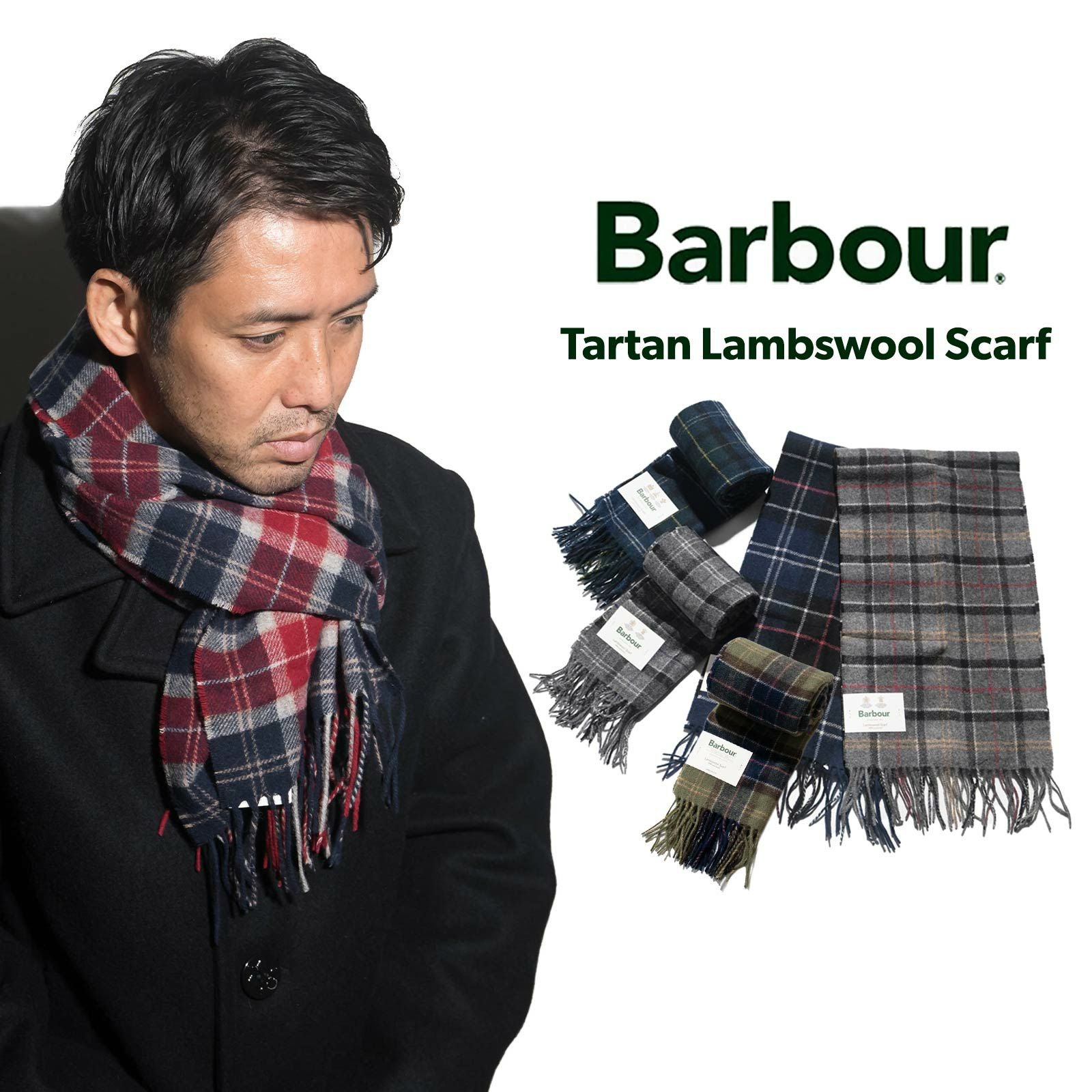 バブアーBarbourタータンラムズウールスカーフ