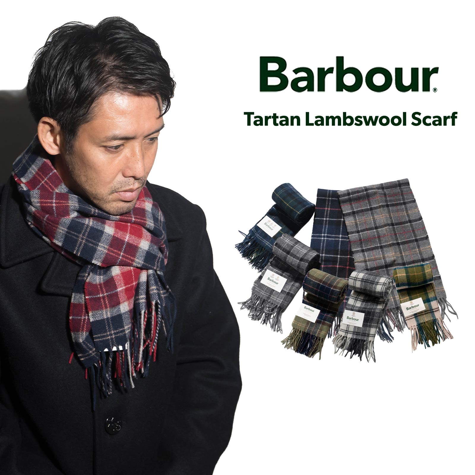 バブアーBarbourタータンラムズウールスカーフ