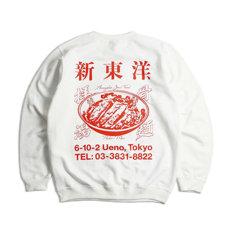 ウエノレジャークラブUENOLEISURECLUB新東洋クルーネックスウェット