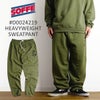 ソフィSOFFE米海兵隊USMCヘビーウエイトスウェットパンツD0024219