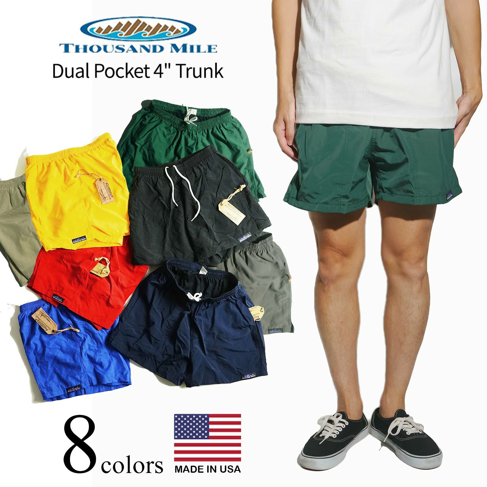 サウザンドマイルTHOUSANDMILEデュアルポケット4インチトランク