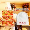 ウエノレジャークラブUENOLEISURECLUB新東洋ニットキャップ（メンズレディースユニセックスサイズフリービーニーワッチ帽子刺繍町中華飲食店)