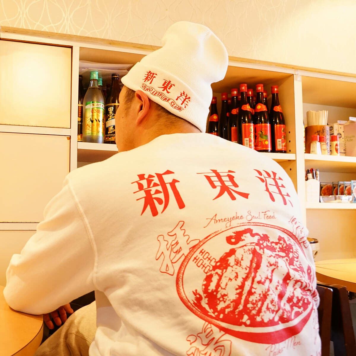 ウエノレジャークラブUENOLEISURECLUB新東洋ニットキャップ（メンズレディースユニセックスサイズフリービーニーワッチ帽子刺繍町中華飲食店)
