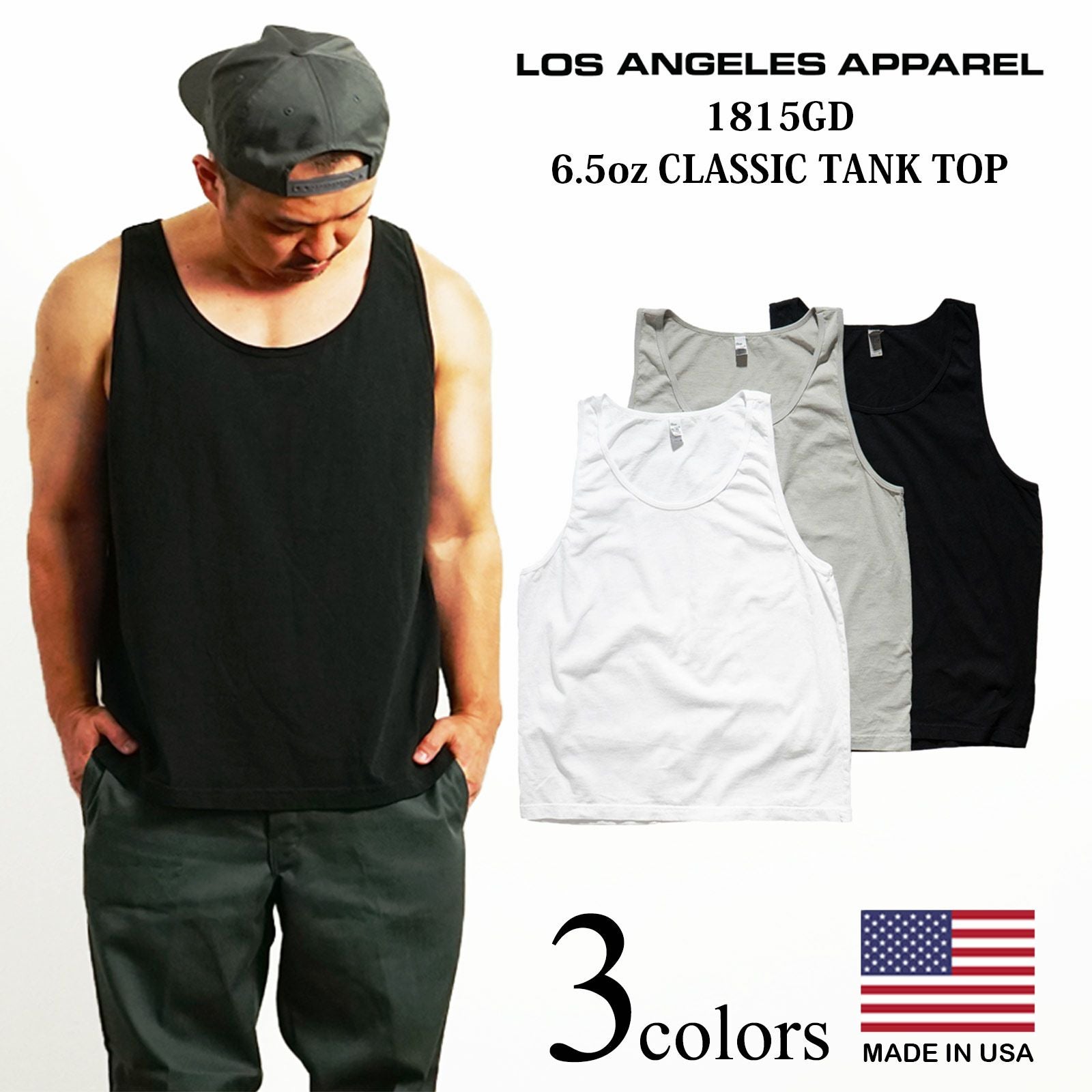 ロサンゼルスアパレルLOSANGELESAPPAREL1815GD6.5オンスクラッシックタンクトップ