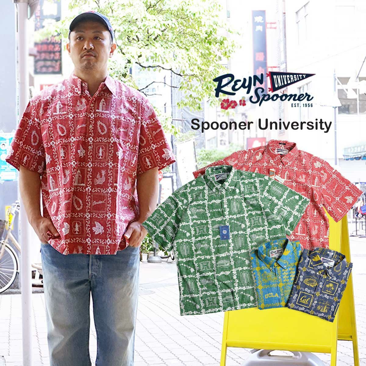 レインスプーナーREYNSPOONER半袖アロハシャツフルオープンユニバーシティーコレクション(L-XXL限定柄スプーナークロス）