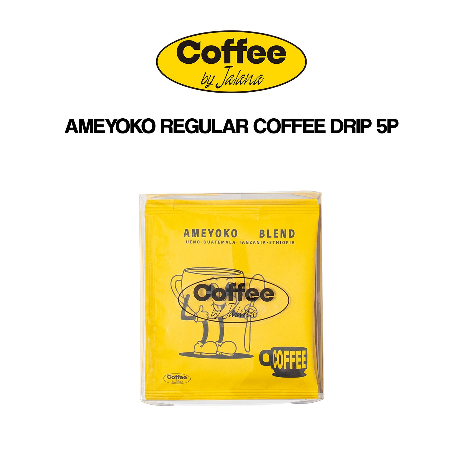 コーヒーバイジャラーナCoffeebyJalanaアメ横レギュラーコーヒードリップ5個セットオリジナルボックス付き