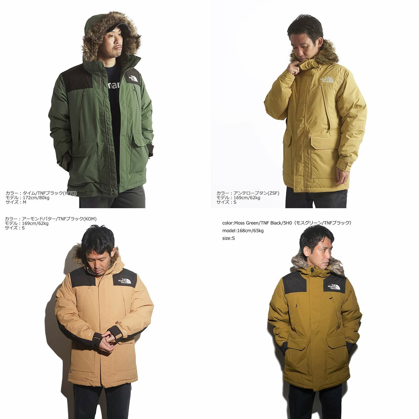 ザノースフェイスTHENORTHFACEマクマードパーカ